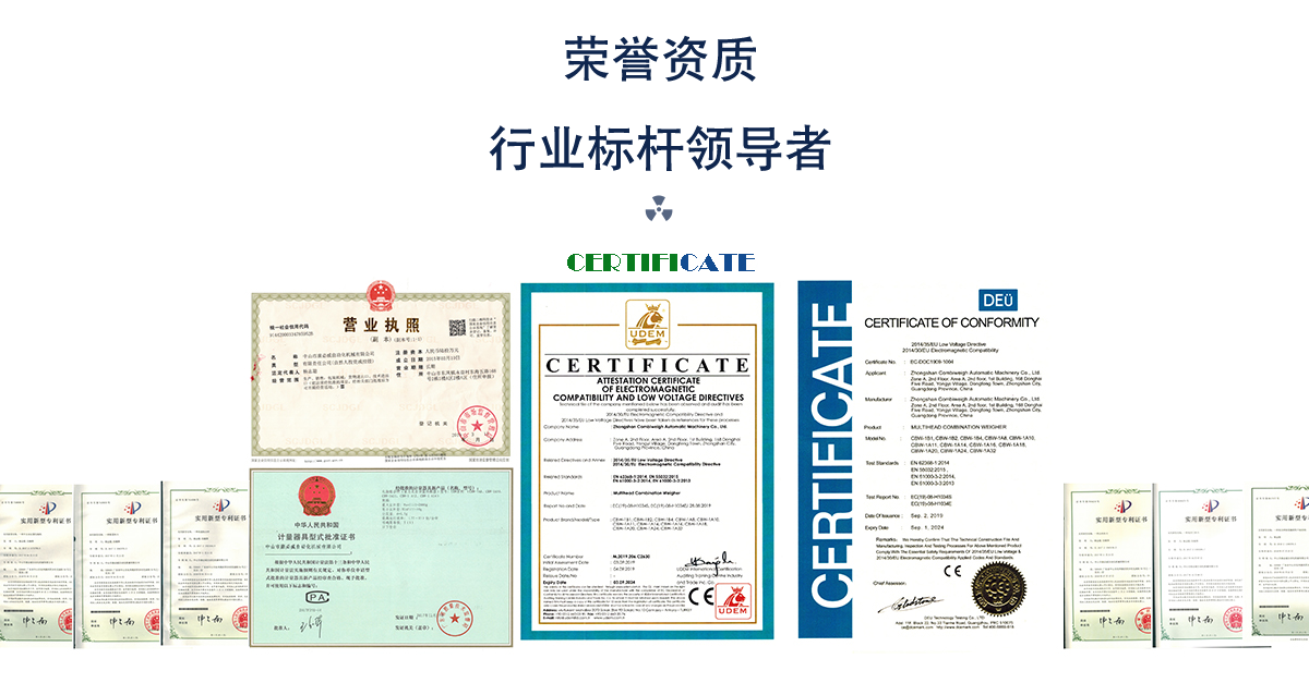 公司榮譽
